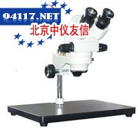 MVD 连续变倍体视显微镜